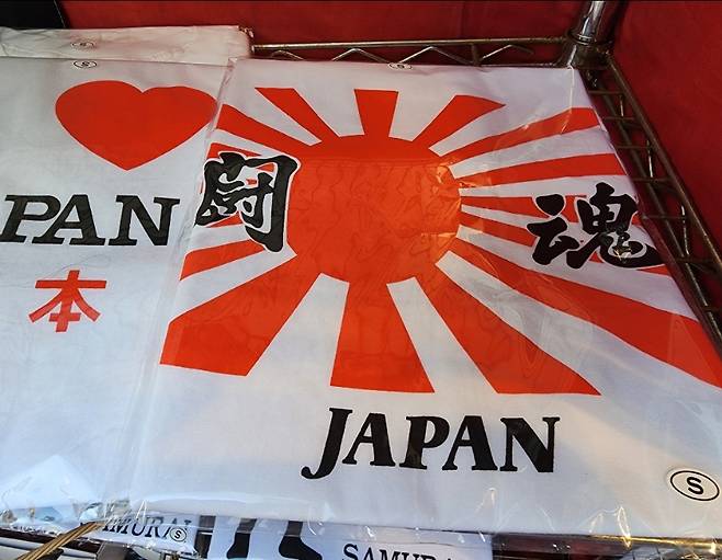 일본 도쿄 하라주쿠역 주변 상점에서 판매하고 있는 욱일기 티셔츠 (서경덕 교수 제공)