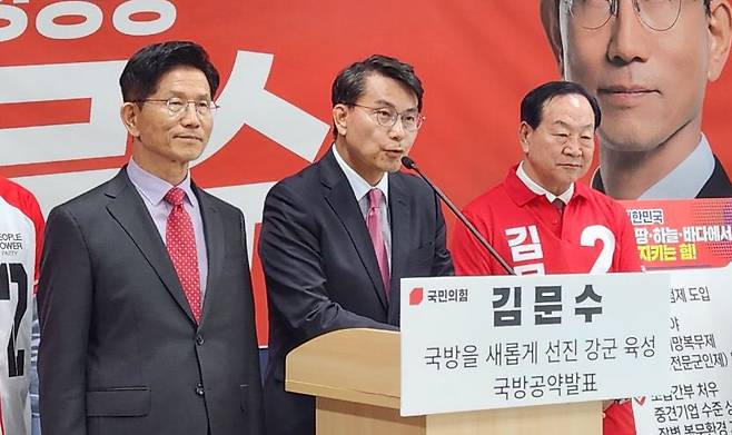 김문수 대선 후보(왼쪽)와 윤상현 의원이 25일, 계룡대에서 국방 공약을 발표하고 있다. (윤상현 의원 페이스북 캡처)