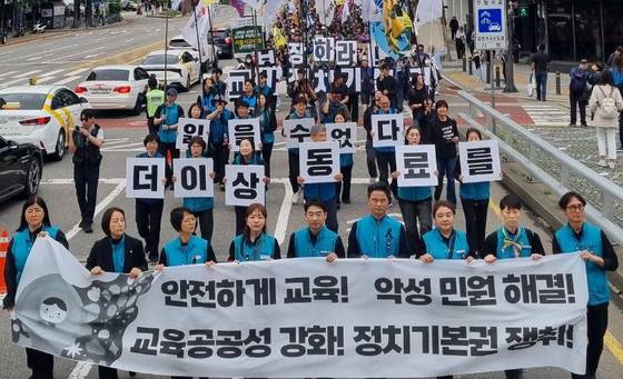 지난 24일 열린 전국교사 결의대회에서 참가자들이 숨진 제주 중학교 교사 A씨를 애도하며 철저한 조사와 대책 마련을 촉구하고 있다. [사진 전교조 세종지부]