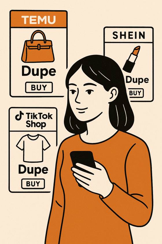 챗GPT가 생성한 '듀프' 이미지.