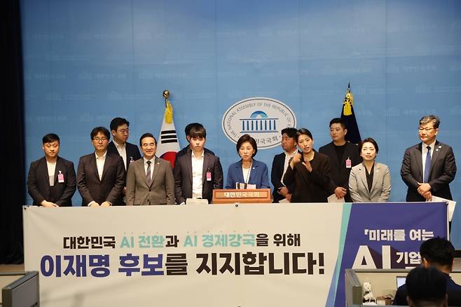 사진=미래를 여는 AI 기업인 모임 제공