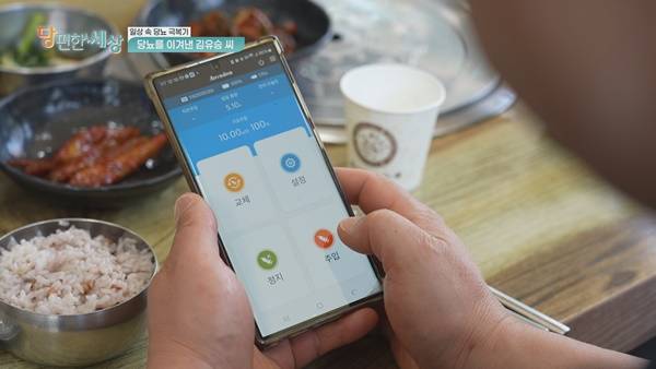 쿠키건강TV 제공