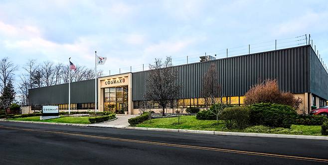 코스맥스USA 뉴저지 공장 전경.