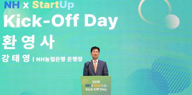 강태영 농협은행장/사진=NH농협
