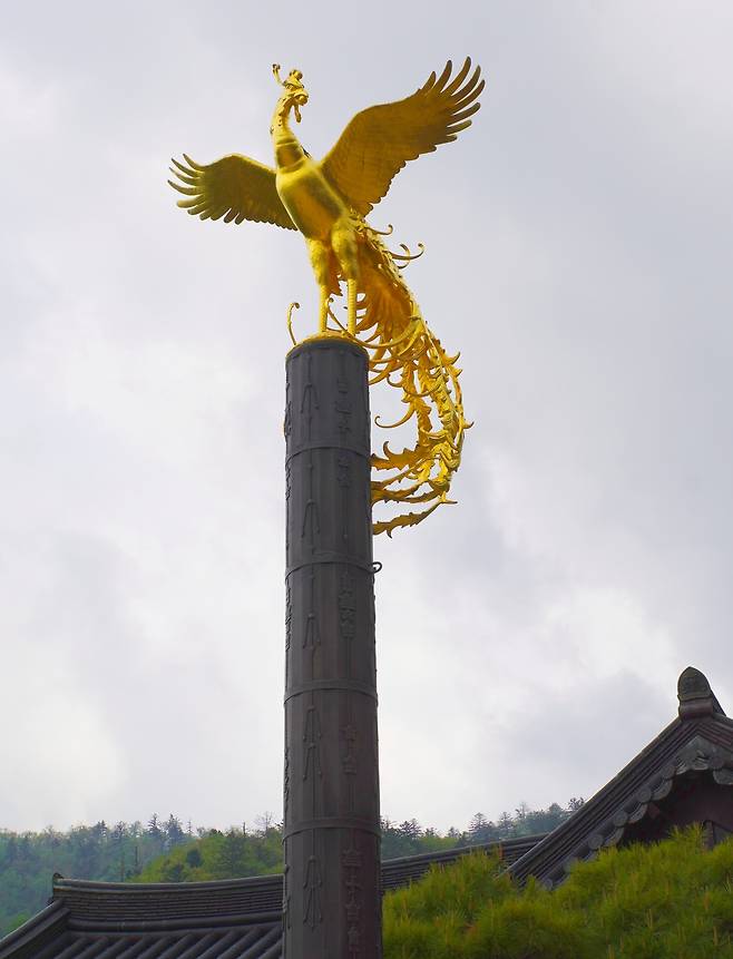 평창 상원사 황금봉황탑