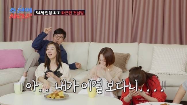 사진=TV CHOSUN ‘조선의 사랑꾼’