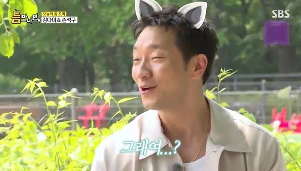 SBS ‘틈만나면’ 캡처