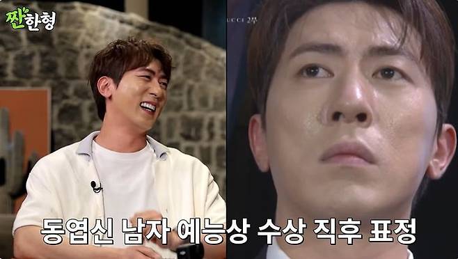 [서울=뉴시스] 코미디언 김원훈이 26일 유튜브 채널 '짠한형 신동엽'에서 '백상예술대상' 욕설 논란에 대해 사과했다. (사진=유튜브 채널 '짠한형 신동엽' 화면 캡처) 2025.05.27 photo@newsis.com *재판매 및 DB 금지