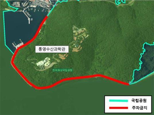 [통영=뉴시스] 신정철 기자= 국립공원공단 한려해상국립공원동부사무소(소장 유상형)는 오는 7월 1일부터 한려해상국립공원 구역인 경남 통영시 산양읍 척포해안도로 일원의 불법 주정차 행위 등 불법·무질서행위에 대한 집중단속을 시행한다고 27일 밝혔다.사진은 단속 예정 도로구간.(사진=한려해상국립공원동부사무소 제공).2025.05.27. photo@newsis.com *재판매 및 DB 금지