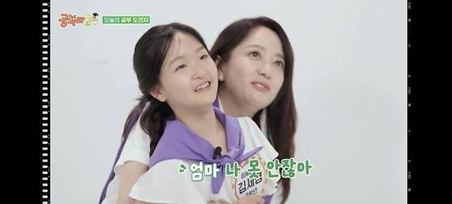 [서울=뉴시스] 이세은과 딸. (사진 = KBS 2TV '공부와 놀부' 캡처) 2025.05.27. photo@newsis.com *재판매 및 DB 금지