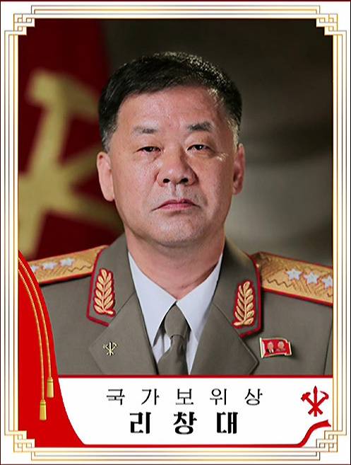 [서울=뉴시스] 북한 조선중앙TV는 조선노동당 중앙위원회 제8기 제5차 전원회의가 6월 8일부터 10일까지 당중앙위원회 본부회의실에서 진행됐다고 2022년 6월 11일 보도했다.  (사진=조선중앙TV 캡처) 2025.05.27. photo@newsis.com *재판매 및 DB 금지