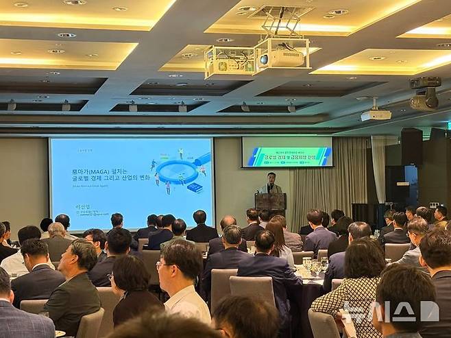 [광주=뉴시스] 광주상공회의소(광주상의)는 27일 오전 라마다플라자광주호텔에서 애널리스트이자 투자전략전문가 이선엽 신한투자증권 이사를 초청해 278차 광주경제포럼을 열었다. (사진=광주상의 제공) 2025.05.27. photo@newsis.com