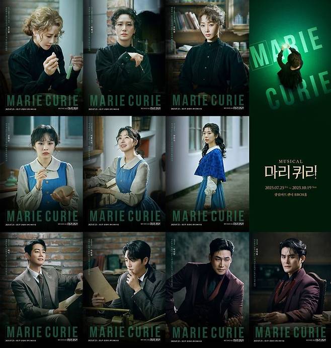 뮤지컬 '마리 퀴리' 출연진. (사진=라이브 제공) *재판매 및 DB 금지