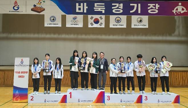 제54회 전국소년체육대회(소년체전) 바둑 경기의 여자 15세 이하부 시상식 장면. 대한바둑협회 제공