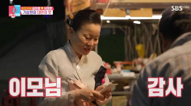 방송 화면 캡쳐