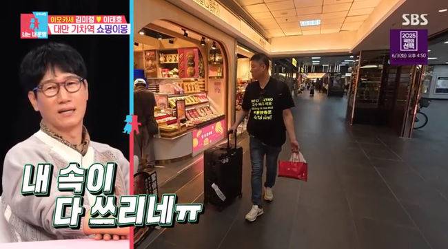 방송 화면 캡쳐