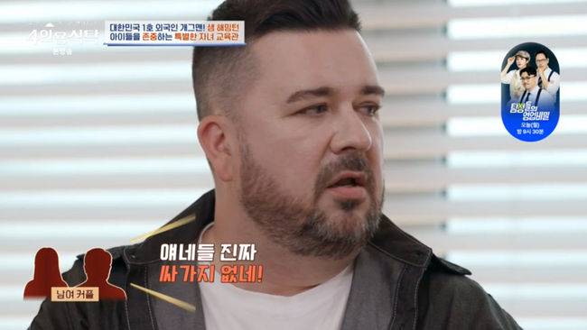 방송 화면 캡쳐