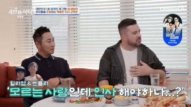 방송 화면 캡쳐