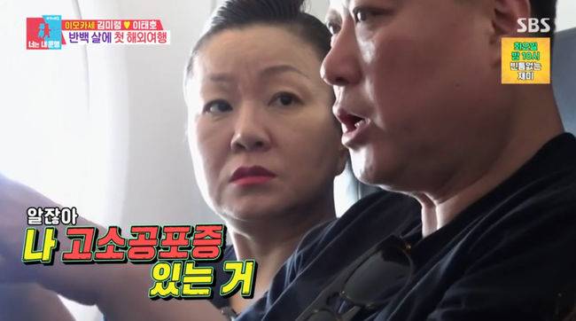 방송 화면 캡쳐