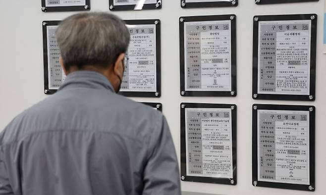 한 구직자가 일자리 정보 게시판을 살펴보고 있다. 연합뉴스