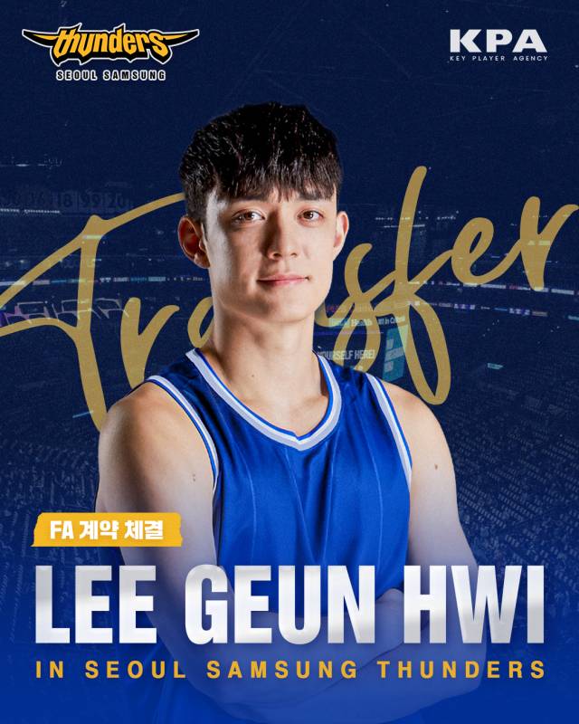 이근휘. 사진 제공=키플레이어 에이전시