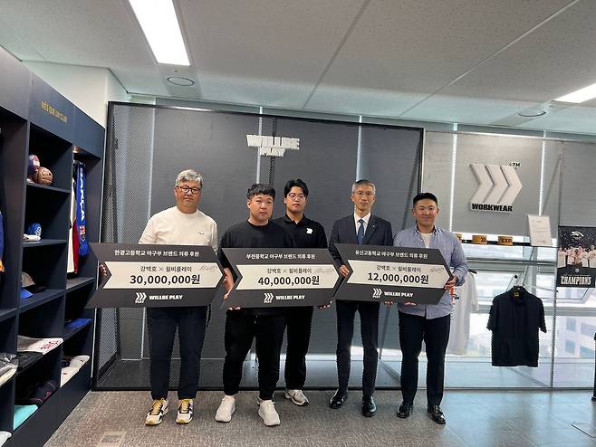 그로윈스포츠 제공.