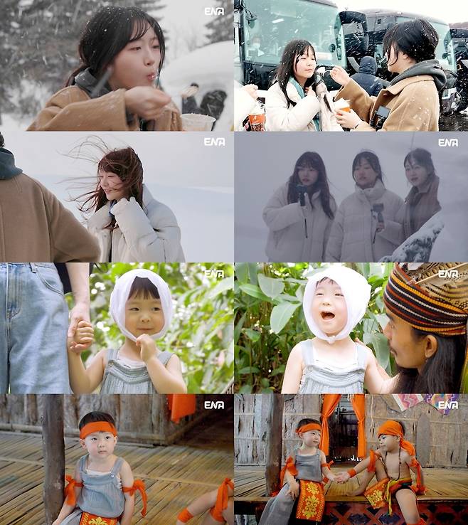 ENA 일요예능 ‘내 아이의 사생활’