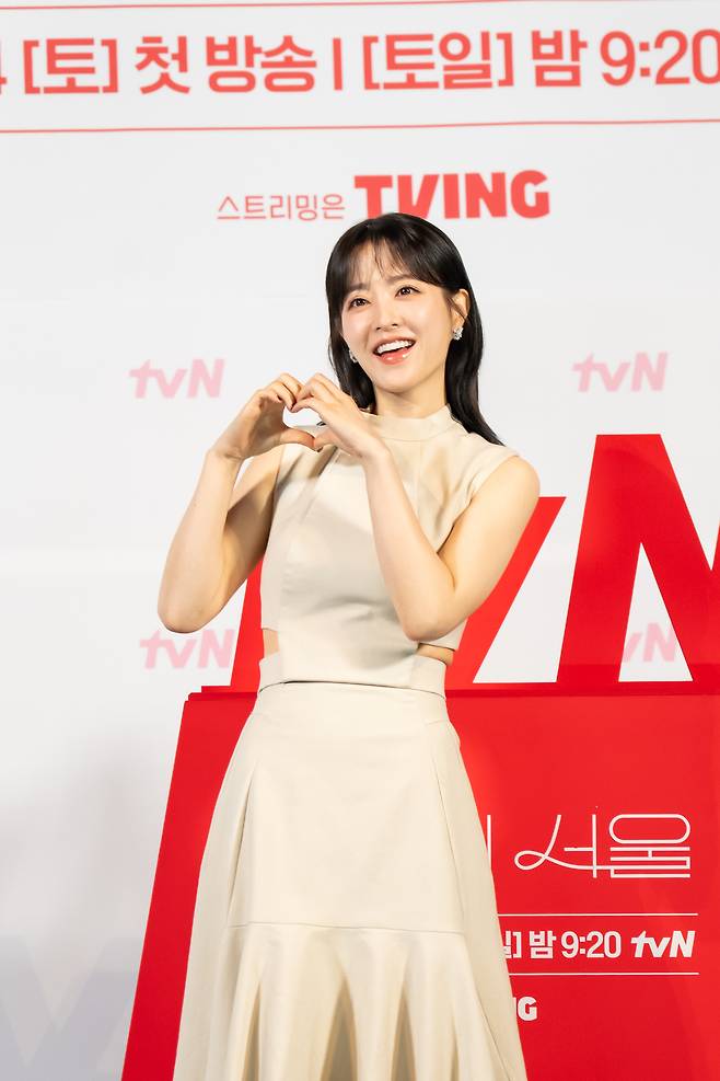 배우 박보영. 사진제공| tvN