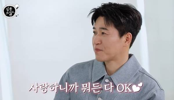 살롱드립2 김종민 / 사진=유튜브채널 테오 캡처