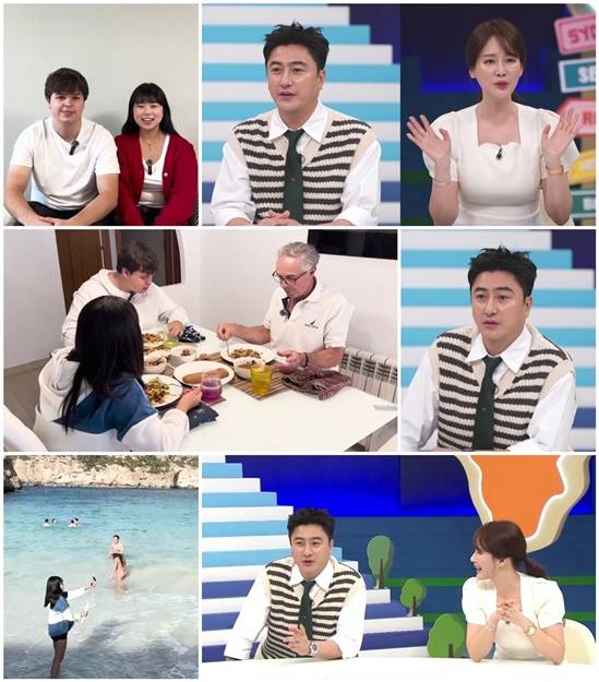 /사진=채널A '선넘패'