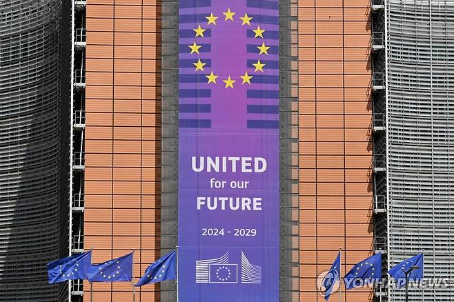 EU 집행위 전경 [AFP 연합뉴스 자료사진. 재판매 및 DB 금지]
