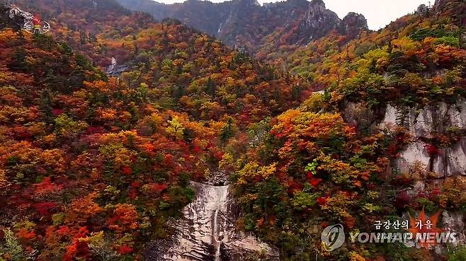 북한TV, 금강산 가을단풍 소개 (서울=연합뉴스) 북한 조선중앙TV는 10월 중순 촬영한 금강산 10대 경관의 하나인 가을 단풍 모습을 20일 보도했다. [조선중앙TV 화면] 2023.10.20 
    [국내에서만 사용 가능. 재배포 금지. For Use Only in the Republic of Korea. No Redistribution] 
 nkphoto@yna.co.kr