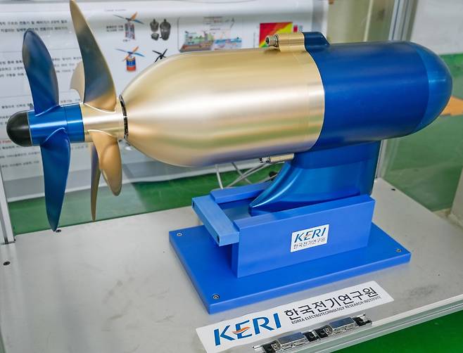 50㎾급 비접촉 마그네틱 기어 적용 상반회전 프로펠러  [전기연 제공. 재판매 및 DB 금지]