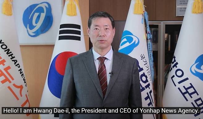 '글로벌 우분투 홍보대사 1기' 발대식서 영상 축사하는 황대일 연합뉴스 사장 [반크 제공. 재판매 및 DB 금지]