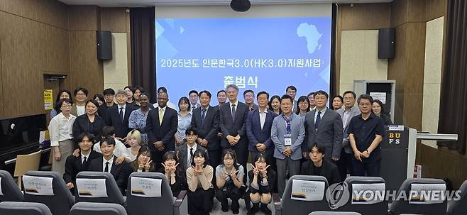 부산외대, 인문한국 3.0 아프리카 연구사업 출범 [부산외대 제공. 재판매 및 DB 금지] ccho@yna.co.kr