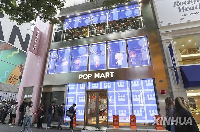 팝마트 서울 매장 [신화 연합뉴스 자료사진]