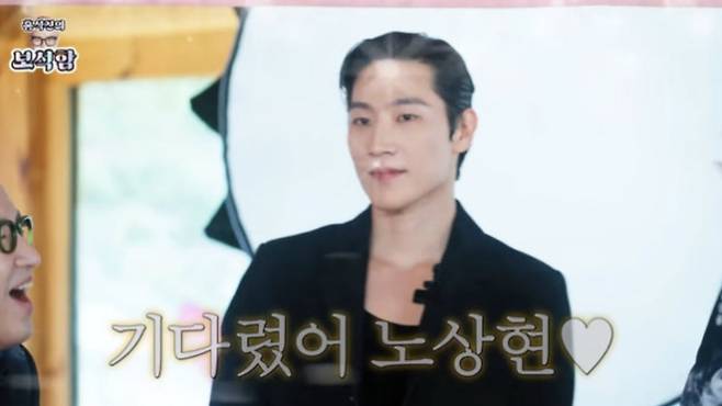 사진=유튜브 채널 '홍석천의 보석함'