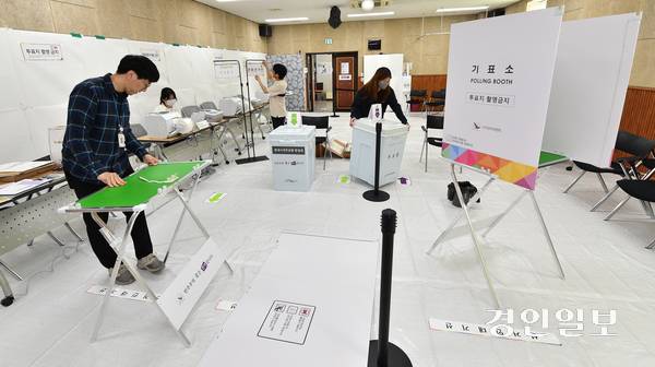 제21대 대통령 선거 사전투표일을 하루 앞둔 28일 오후 인천시 미추홀구 학익2동 행정복지센터에서 관계자들이 사전투표소를 설치하고 있다. 2025.5.28 /조재현기자 jhc@kyeongin.com