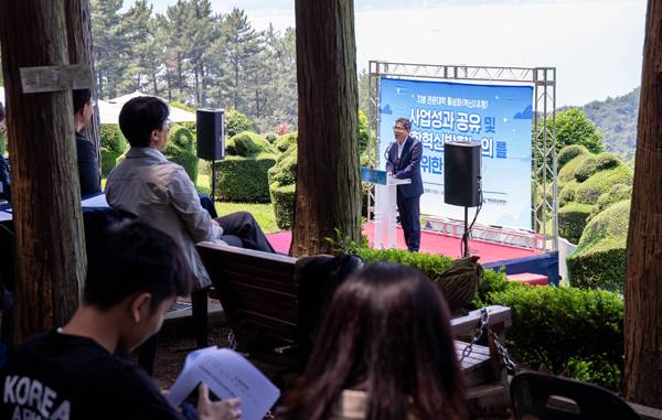 경남도립남해대학이 지난 27일 남해 창선면 남해토피아랜드에서 '지방전문대 활성화 사업 성과 공유 워크숍'을 하고 있다. / 경남도립남해대학