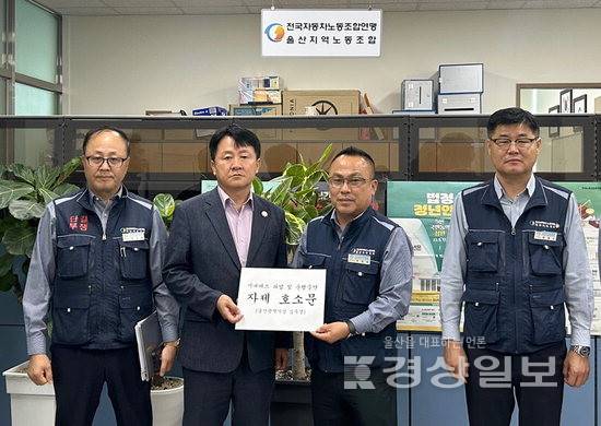 ▲ 울산지역버스노동조합의 쟁의행위 찬반투표가 가결돼 파업 및 버스운행 중단이 예상되는 가운데 27일 울산시는 울산시버스운송사업조합과 울산지역버스노동조합을 차례로 방문해 울산시장 명의의 호소문을 전달했다. 울산시청 제공