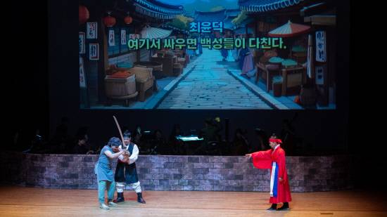 창작 오페라 '조선왕조실록 속 정렬공 최윤덕' 한 장면. 사진=창원오페라앙상블