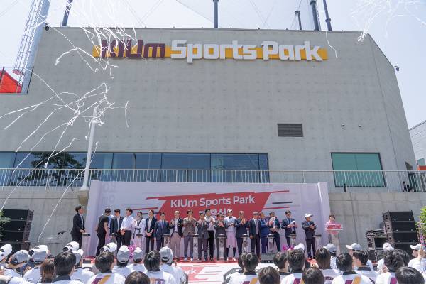 'KIUm 스포츠파크' 개장식
