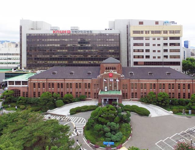경북대병원 전경