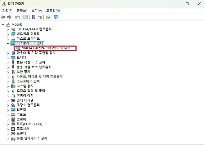 장치 관리자 X 파일F 동작A 보기V 도움말H IK DE Moonit I IDE ATAATAPI 컨트롤러 네상트워크 어댑터 디스크 드라이브 디스플레이 어댑터 i Lg NVIDIA GeForce RTX 2060 SUPER U 마우스 및 기타 포인팅 장치 모니터 범용 직렬 버스 장치 범용 직렬 버스 컨트롤러 I 보안 장치 사운드 Il 비디오 및 게임 컨트롤러 E 소프트웨어 장치 시스템 장치 1 오디오 입력 및 출력 7 이미징 장치 0 인쇄 대기열 5 저장소 컨트롤러 컴퓨터 키보드 펌웨어 포트COM LPT 프로세서 프린터 휴먼 인터페이스 장치