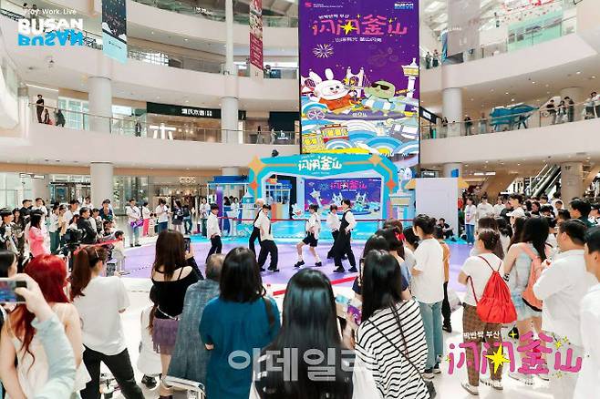 24일 열린 항저우 로드쇼(사진=부산관광공사)