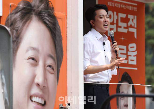 [이데일리 노진환 기자] 이준석 개혁신당 대통령 대선 후보가 28일 서울 영등포구 여의도공원에서 지지를 호소하고 있다.