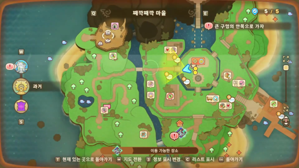 - 빠른이동이 상당히 잘 구비돼 있어 불편함 없이 게임을 즐길 수 있다 