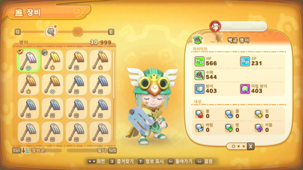 - 장비를 제작해 하나씩 맞춰가며 캐릭터를 강화하는 게 포인트다