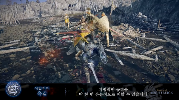 - 밤을 건너는 자 '추적자'&nbsp;