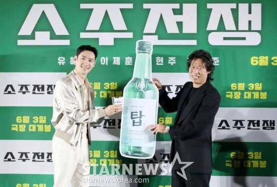 영화 '소주전쟁'의 두 주연배우&nbsp;이제훈(왼쪽)과 유해진이 제작보고회에 참석해 포즈를 취하고 있다 / 사진=스타뉴스 DB